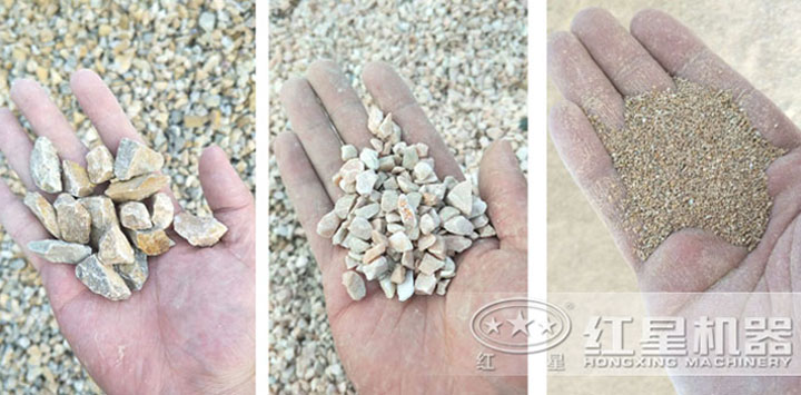 多种制沙成品规格